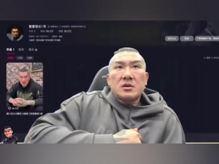 馆长!网友都在担心馆长带货翻车,馆长很有信心!#台湾馆长#