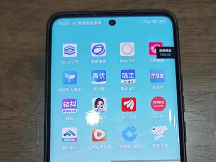 怎么样设置黄金报价浮窗?#黄金#金价#实时金价