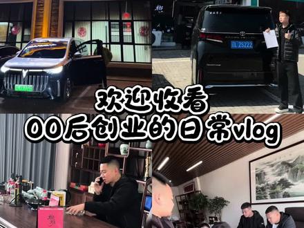 想念不如见面 欢迎来到万般努力大院@廷gg丶爱玩车