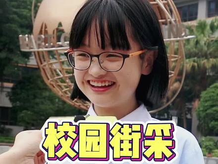 爱笑的女孩运气不会太差!偶像是#薛之谦 的四川#学霸 #高考 理科705分,现场分享#学习方法 #治愈