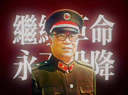 “红杨树不是叛徒!”
#魏巍