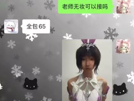 我已崩溃#瓜条 #后期 #后期ai #避雷