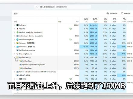 python灵动岛PyQt版本 #灵动岛 #Windows #python #python编程 #编程