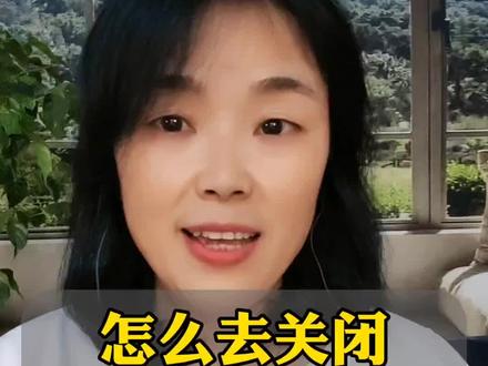 不想拉黑熟人,又不想让他们刷到我们怎么办?#经验分享# 抖音基础知识分享#抖音用法教程