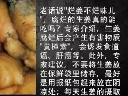 4种"伤身食物",对胃肠有刺激,老年人尽量别碰!