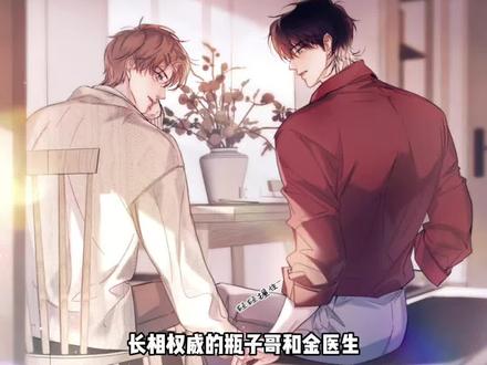 幸福如他们一家四口这般 #这个漫画破次元#精卫漫画#精卫#冬樱誓言