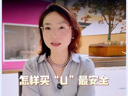 怎样安全出金#虚拟货币#出金