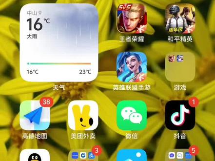 #vivo#vivo广东 x300和300pro 调色盘操作流程