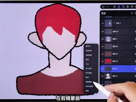 一口气学会用iPad画画|天生会画系统课【铺灰底&OC篇】 #画画 #画画的baby #跟着抖音学画画 #绘画教程 #一起学画画