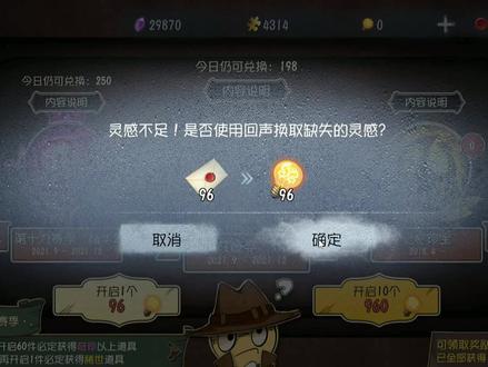 1个活动珍宝还能出金光?这个紫皮搭配紫挂真的美! #第五人格重逢之时 #创作热爱者计划 @网易第五人格