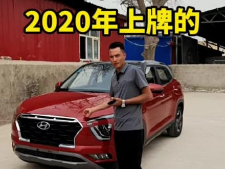 今天介绍一台20年的现代ix25#二手车 #每天一个用车知识 #汽车知识 #二手车买卖 #每天推荐好车 #二手车批发 #二手车搬运工 #抖音汽车新知计划 #汽车知识分享 #我要上热门 #汽车人共创计划 #现代ix25