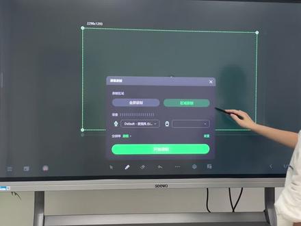 希沃白板怎样实现录课?
#希沃 #教学一体机