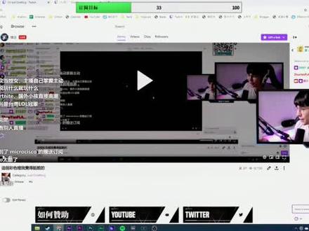 #锡兰ceylan twitch中文区封面党第一人(锡兰2/23直播片段)