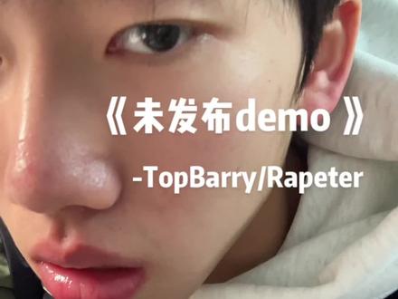 坐进滴滴back seat#topbarry #topbarry和吴嘉轩合作曲 #Rapeter#说唱#无声卡翻唱