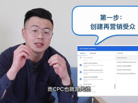 来了,来了,谷歌广告优化实操,分享这五点技巧干货,赶紧用起来吧!#谷歌广告 #跨境电商 #googleads