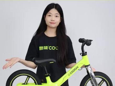 酷骑二合一S1平衡自行车安装视频