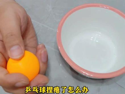 这个实验是运用了热胀冷缩的原理,球内部的气体遇热膨胀,使得乒乓球恢复了圆形#暑假充电计划 #科普 #亲子教育 #科学小实验 #在家就能做的小实验推荐