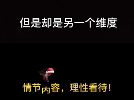 #悟道 序前框架·局