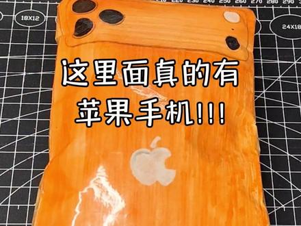 手工版苹果手机上线了~原来长这样 这是自制手工分享,无不良引导#自制 #手工 #苹果 #手机
