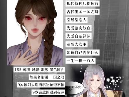 战绩可查#养敌为患 #林绮祁 #会火〖专属@许绥ᐝ 〗