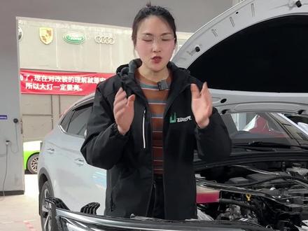 3千多把比亚迪升级的比奥迪还亮你敢信吗#比亚迪宋plus #汽车灯光升级 #夜间行车 #激光大灯 #车灯升级 #专业的事交给专业的人 #抖音汽车 #比亚迪