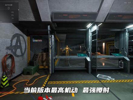 近战无敌!28万100腰射!版本最强冲锋枪MP7改法教学! 三角洲行动 近战无敌!28万100腰射!版本最强冲锋枪MP7!性价比和满改教学!【S】
MP7 冲锋枪 4.6 小口径 腰射
MP7性价比与满改
标签:近距离,高肉伤,小口径,高腰射。
强度分级:S
适用关卡:普通,机密,绝密。零号大坝,巴克什,航天基地。
优点:拉满腰射,近战无阻身法优势!游戏内排名第二的输出,冲锋枪内最短跑射延迟,低改后坐力也很小。版本最好用的室内战武器。
缺点:冲锋枪通病,中远距离需要辅助武器。
相同作战风格武器:SR3M,MP5。
补充说明:这个版本比SR3M更强,是最强的冲锋枪。SR3M射程削弱+露娜牧羊人登场率变高导致SR3M射程劣势更大。
改枪码
注意枪管价格,增强枪管+腰射贴片X2超过短枪管可以直接用短枪管替代,腰射值一样。
MP7性价比满腰射-6GI3QTG0B3NT80JEK12E8
MP7性价比暗杀型-6GI3R480B3NT80JEK12E8
MP7回声满改-6GI3R9K0B3NT80JEK12E8
MP7轻语满改-6GI3RBS0B3NT80JEK12E8
#三角洲行动 #猛攻三角洲黑夜之子新赛季 #三角洲行动攻略 #三角洲行动改枪 #三角洲行动ALC国际对抗赛