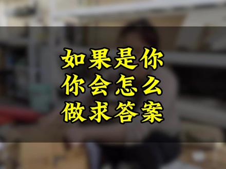 外包装完好,内件少,怎么办,求答案 #快递超市 #快递员 #短视频创业
