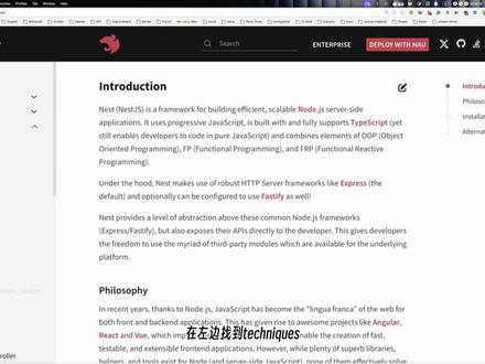 【Nest简明教程】登录 - 3-2 #nestjs #后端 #编程 #计算机 #程序员