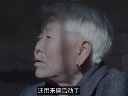 胡雷到底是谁#胡雷 #纪录片 #公益 #感人 #人物故事 #我的观影报告