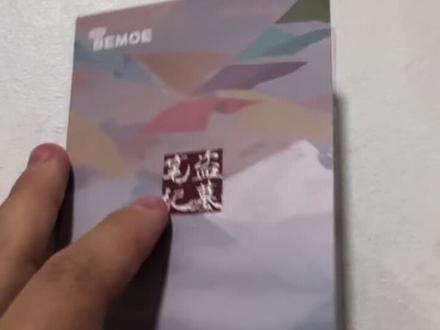 到底是谁还没有#盗墓笔记 交通卡!
#张起灵