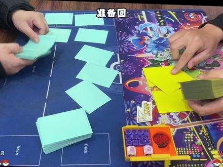 PTCG15.0恶喷vs赛富豪 #宝可梦集换式卡牌游戏 @宝王子潮玩卡牌(原:动漫贩潮玩卡牌)