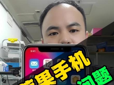 苹果手机没有原彩怎么办 自己动手刷?可能遇到的几个问题#苹果手机原彩#iphone11屏幕#苹果手机维修