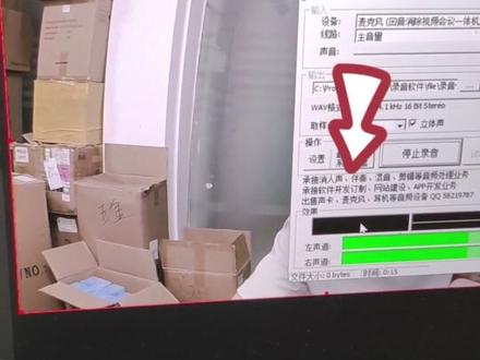 #摄像头 #网课 #考研 #视频会议 #三合一 盈天智能,专业直播设备,今天给大家介绍三合一高清摄像头,内置AI麦克风,带喇叭扬声器,带2K高清摄像头,更适用于网课,视频聊天,视频会议等,质优价平;
