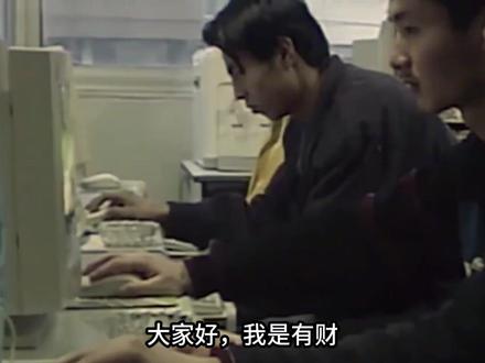 每日解读第0049期解析公司之华胜天成 #华胜天成