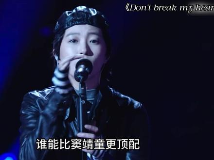 用王菲的声线唱窦唯的歌,窦靖童把遗憾唱圆满了 #窦靖童 #王菲窦唯 #歌手2026 #娱乐评论大赏 #ai创作浪潮计划