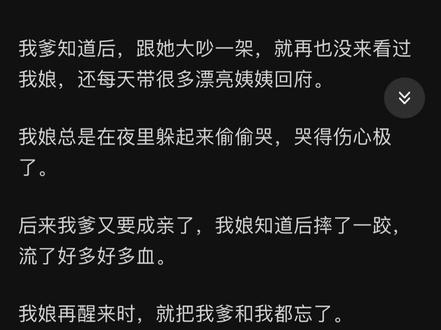『虐虐虐我心』 #虐哭 #be #欲言又止