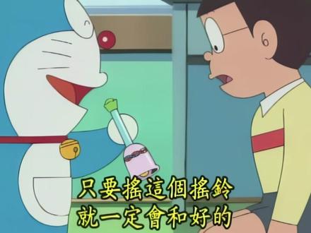 都说落子无悔,可我想回到我们刚认识的状态,那时候的你,真的很爱我。#关系复原胶 #神奇阿呦 #前任 #童年动画 #我在抖音看动漫