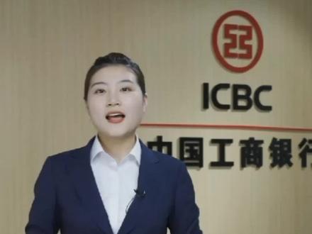 银行卡有效期到了,教你怎么做。#银行冷知识 #银行小姐姐 #工商银行雄安分行