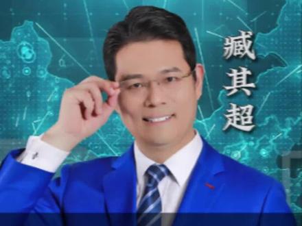 快播公司是多少男人的心头肉?#快播 #商业 #臧其超