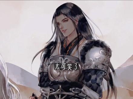顾大帅把长庚宝贝惹生气了
#杀破狼 #声优都是怪物 #广播剧 #广播剧花絮