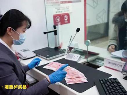 银行称:工作人员将一个同名同姓的贷款人,错误地录成了代先生的身份信息。银行称并没有给其造成那么大的社会影响。