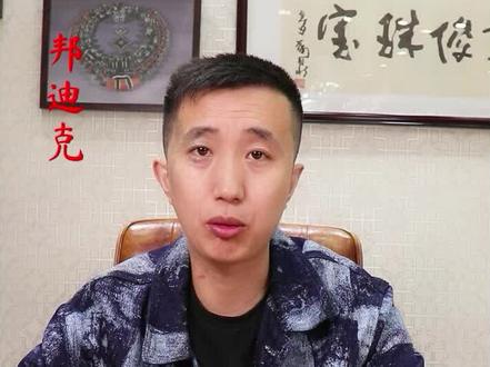 #古珠 #古珠十大排行榜 #收藏 #文玩 古珠十大排行榜第九名邦提克。也叫木化石。#收藏 #古珠 @DOU+小助手