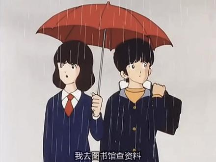 #棒球英豪 第26话 南其实喜欢的是达也吧#上杉达也 #上杉和也 #浅仓南 #怀旧动画