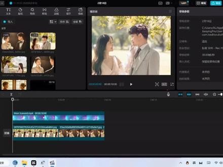 #电脑版剪映教程 视频封面制作,剪映中的封面模板套用,自定义制作等等。#剪映视频制作 #自媒体剪辑工具 #封面制作