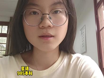 英语背单词的方法
#高中#初中#小学#学习方法