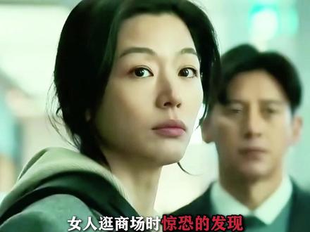 2026由釜山行导演执导最新丧尸大片《群体》震撼来袭! #群体 #丧尸 #韩国电影 #全智贤 #抖音精选