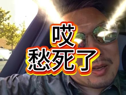 愁死了 哎,愁死了,耳机赛道也沦陷了!下一个沦陷的赛道会是哪个?你们猜猜#华为freeclip耳机 #华为freeclip2