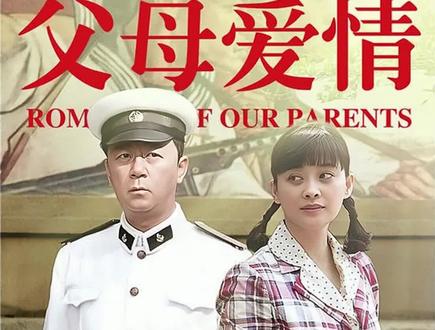 江亚宁和饿主任修成正果 #抖音二创激励计划