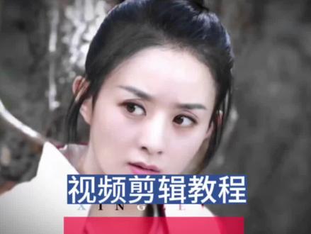 关键帧制作闪屏效果#视频剪辑 #教程 #剪映