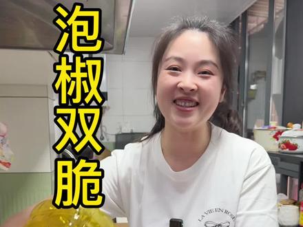 非常下饭的一道泡椒双脆! #四川美食 #美食教程